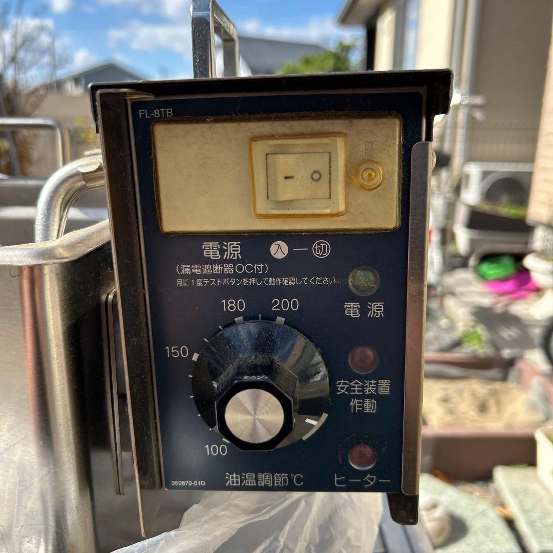 業務用電気フライヤー FL-8TB 200V