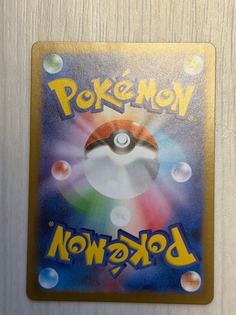 メガリザードンx ex sar