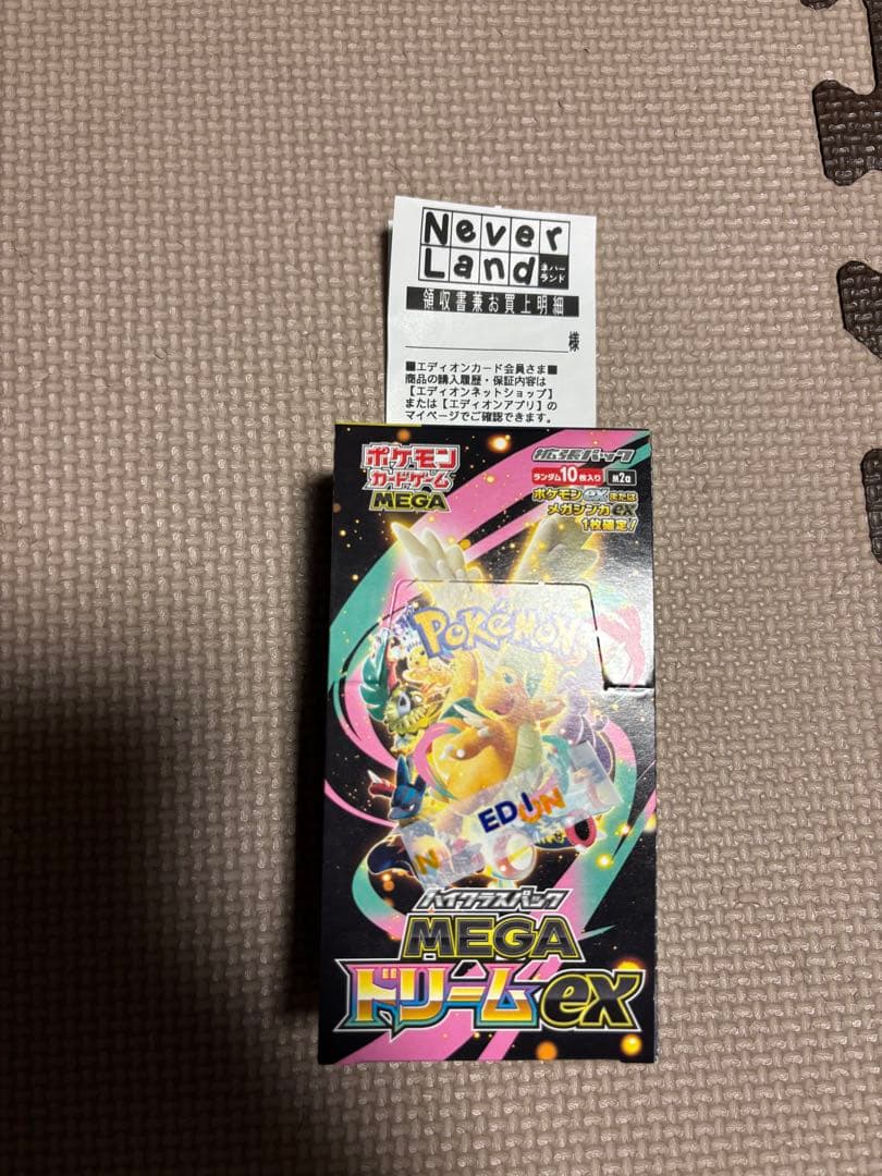 ポケモンカード　メガドリームEX ボックス