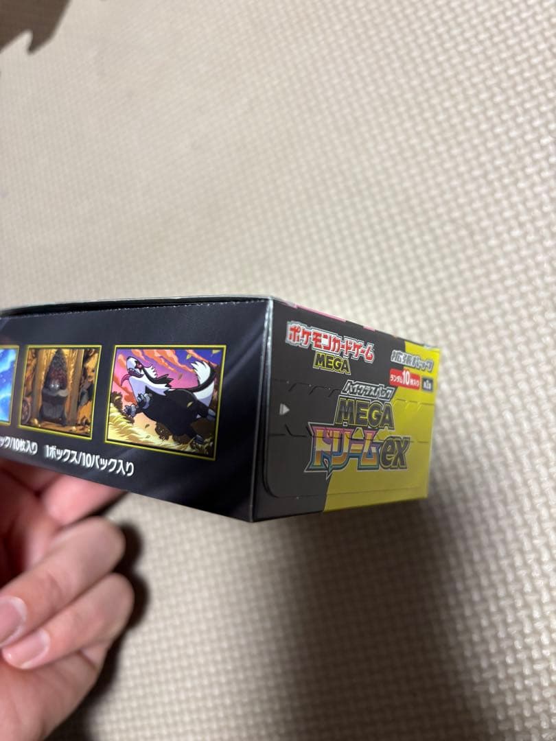 ポケモンカード　メガドリームEX ボックス