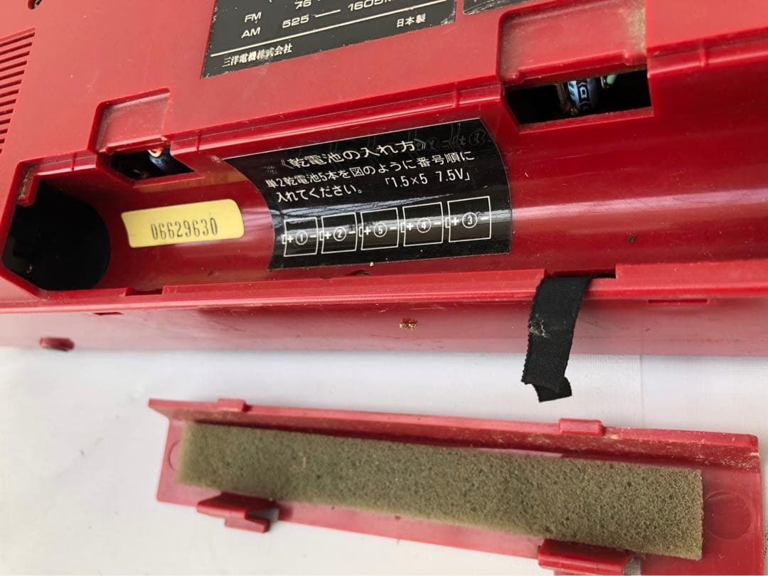 SANYO MR-U4MK2 赤　ラジカセ 昭和レトロ動作訳あり(D193)