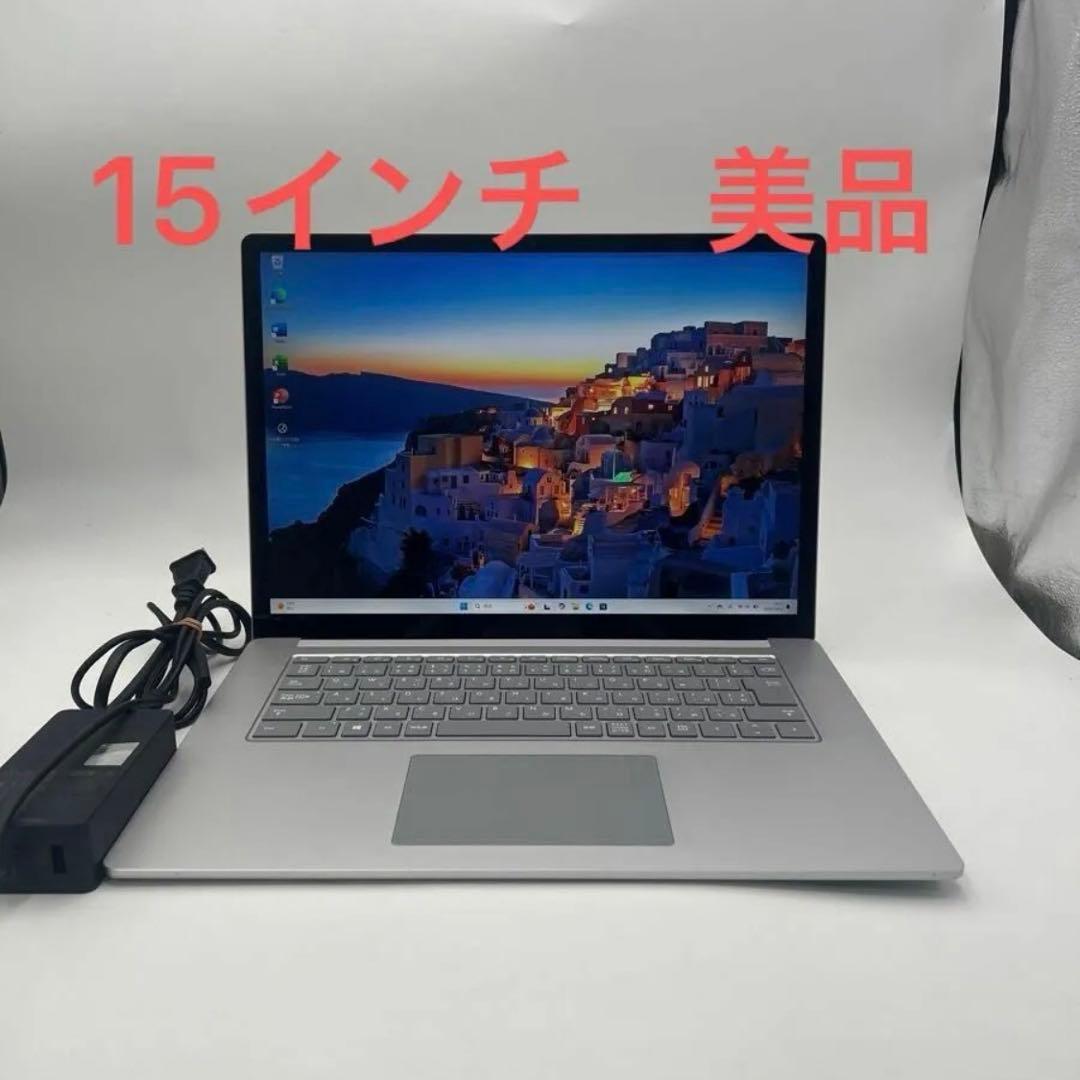 Surface Laptop 3 15インチ Ryzen 5