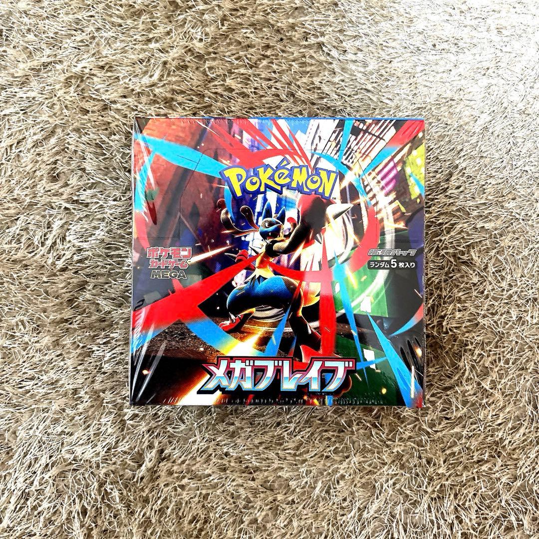 週末限定セール❗️ メガブレイブ❗️シュリンク付き❗️新品未開封❗️