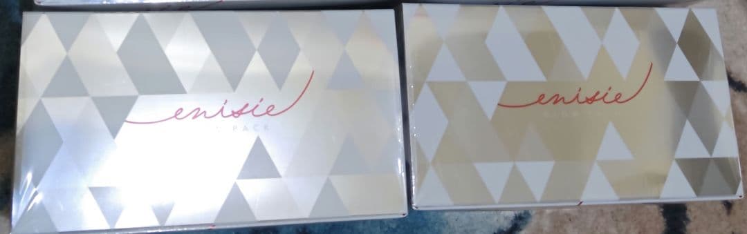 【正規品】エニシーグローパック　2箱