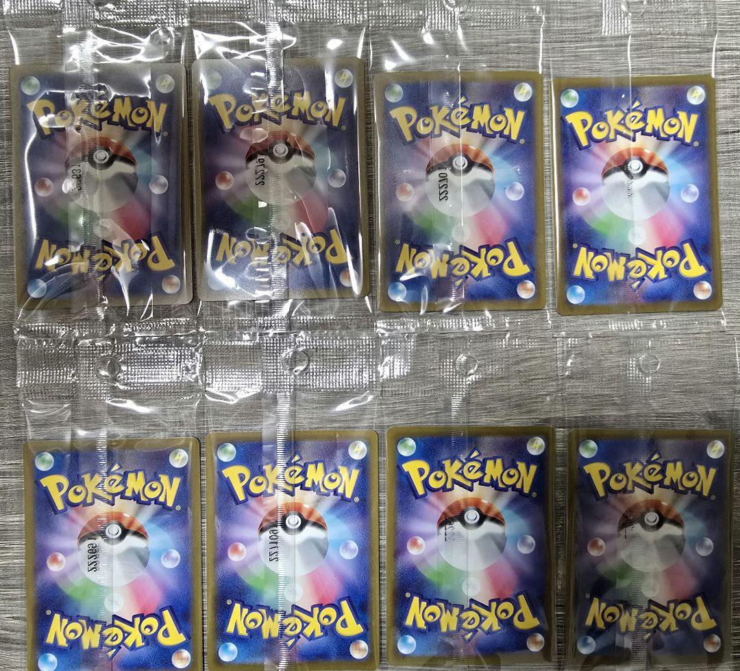 未開封　ピカチュウ　スカバイプロモ　001/s-vp　8枚