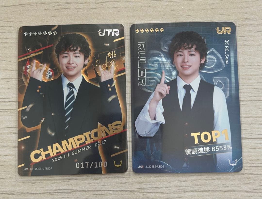 第五人格 夏期IJLカード RC Soba UTR UR サイン入り