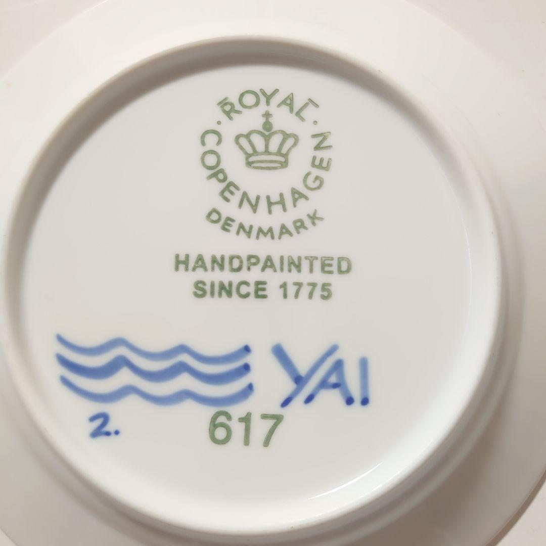 ロイヤルコペンハーゲン　ブルーフルーテッドメガ　プレートセット