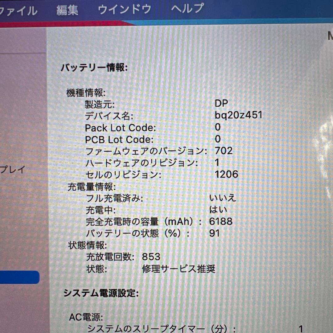 MacBook本体 MacBook Pro mid 2014 15inch