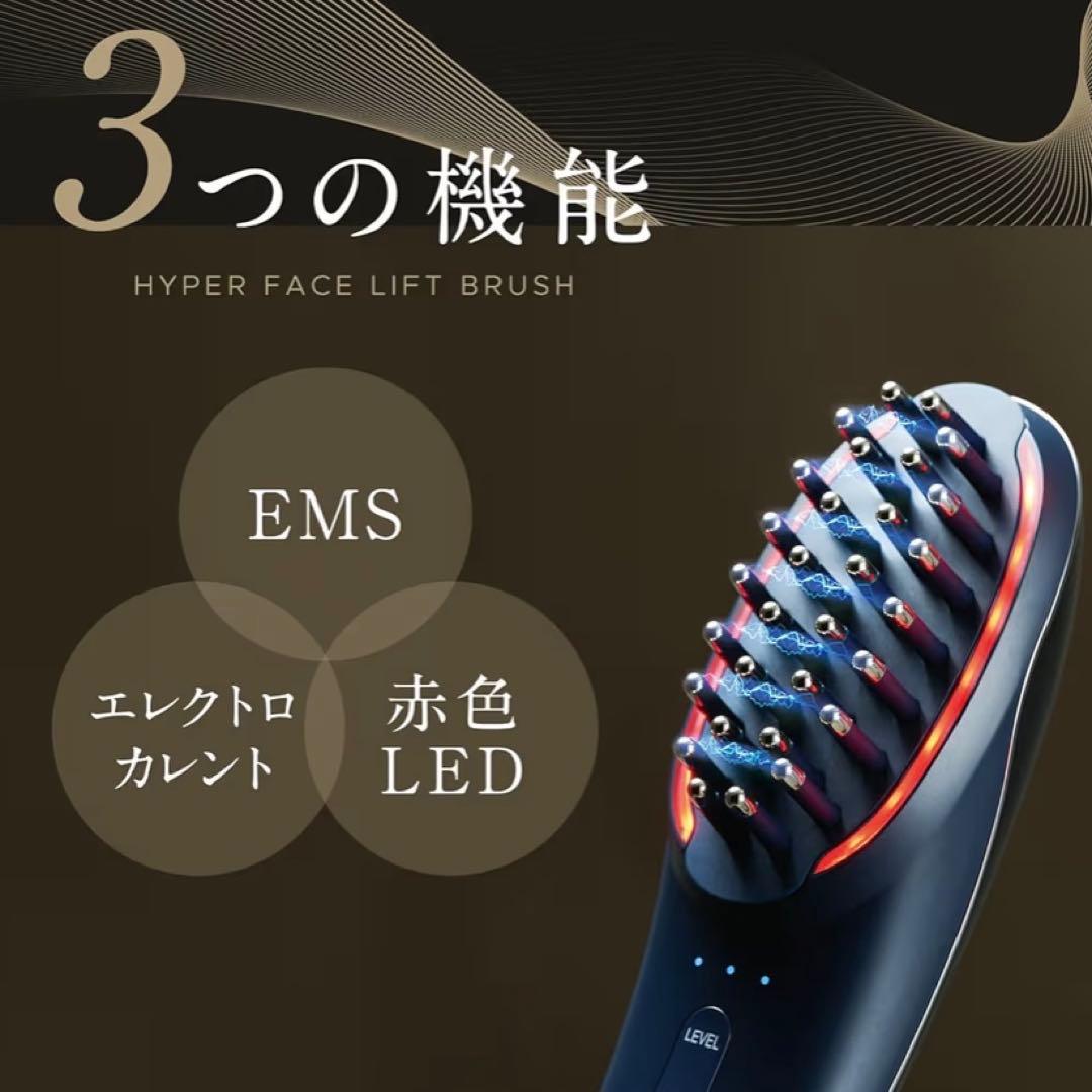 【サロン限定品】YAMAN 美顔器 PSM200B2ヴェーダハイパーリフトブラシ