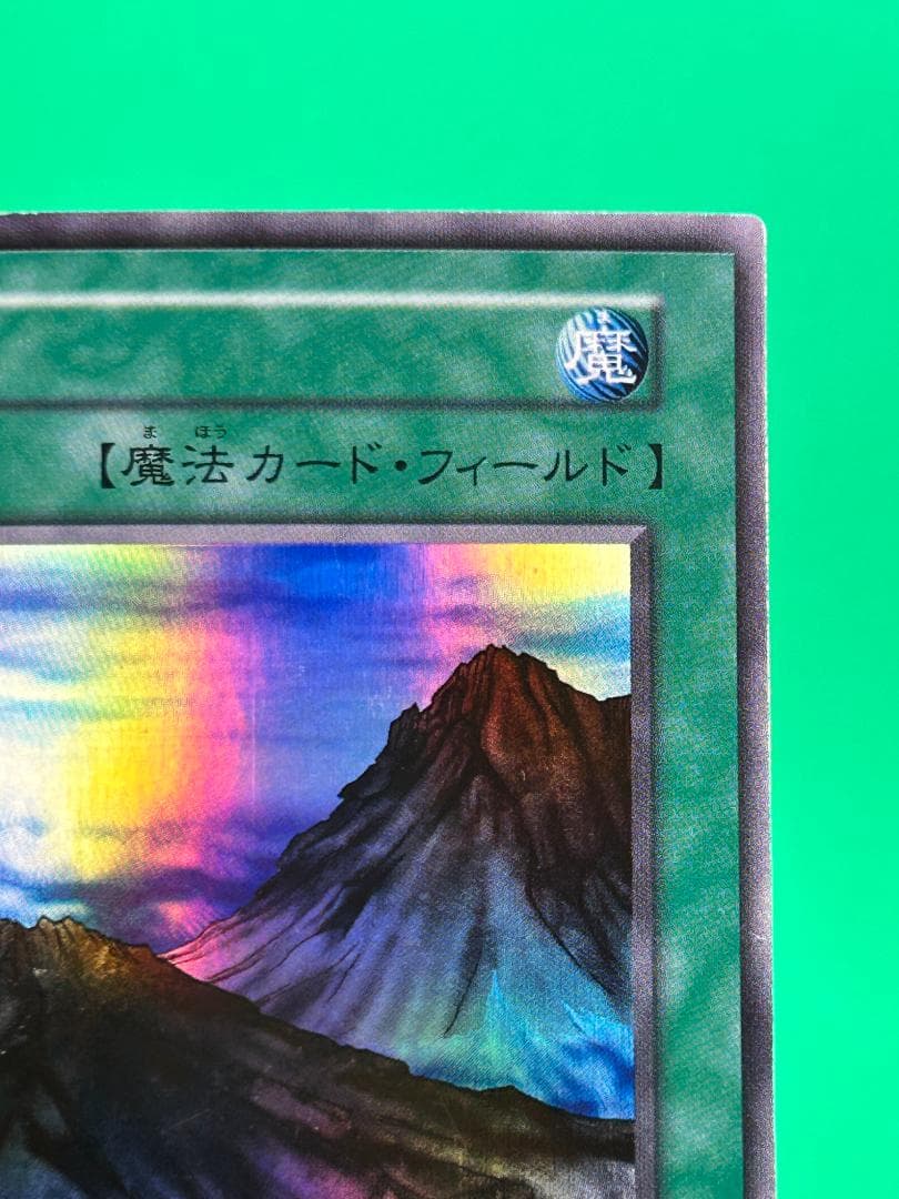 【美品 ③ 山 スーパーレア】ワンオーナー 初期 遊戯王 スターターボックス