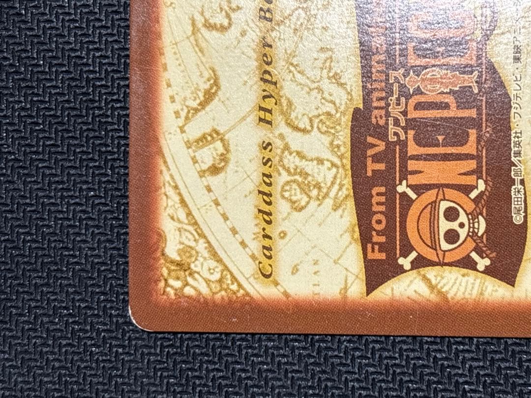 バギー　ワンピース　ハイパーバトル　C24