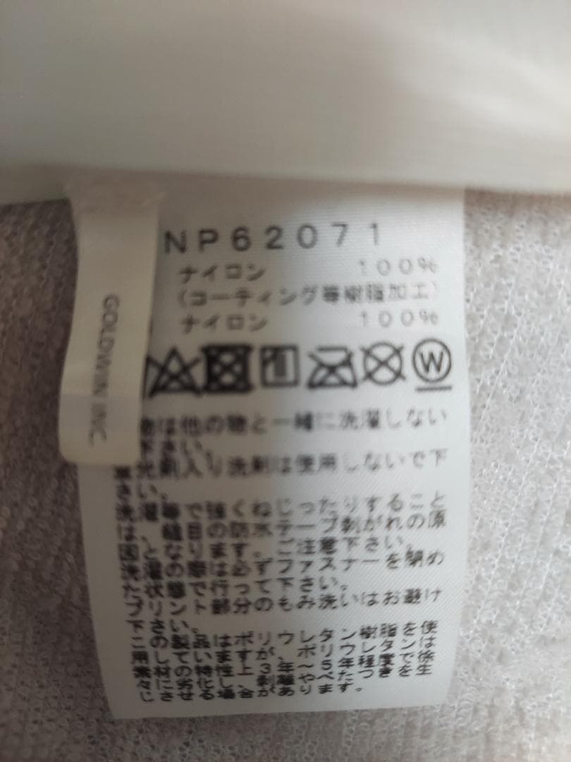 THE NORTH FACE ストライクトレイルフーディ NP62071 S