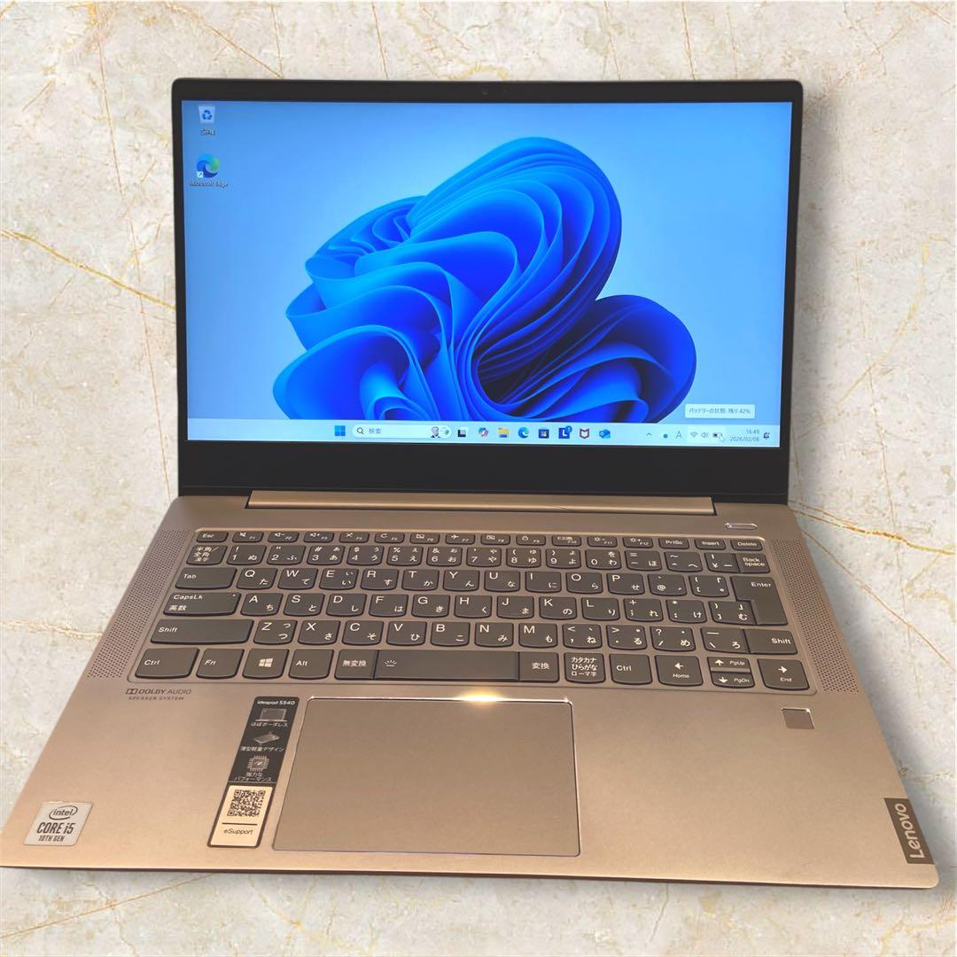 Windowsノート本体 Lenovo IdeaPad S540-14IML
