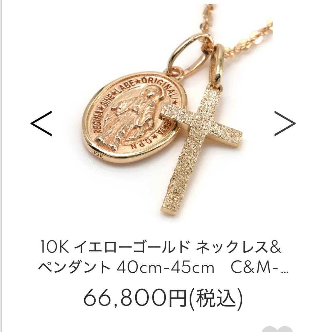 AVALANCHE 10K イエローゴールド