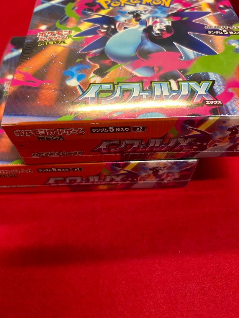 インフェルノX ポケモンカード シュリンク付き 2箱