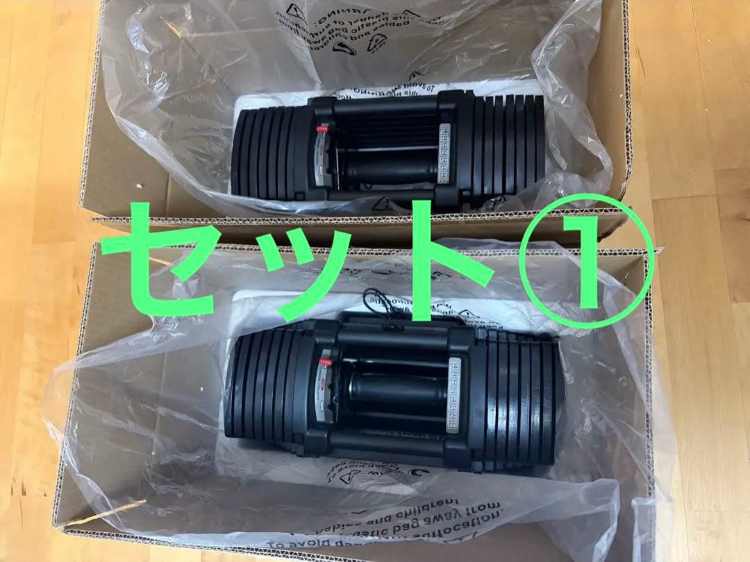 [ほぼ新品]TOP FILM ブロックダンベル 可変式ダンベル42kg①