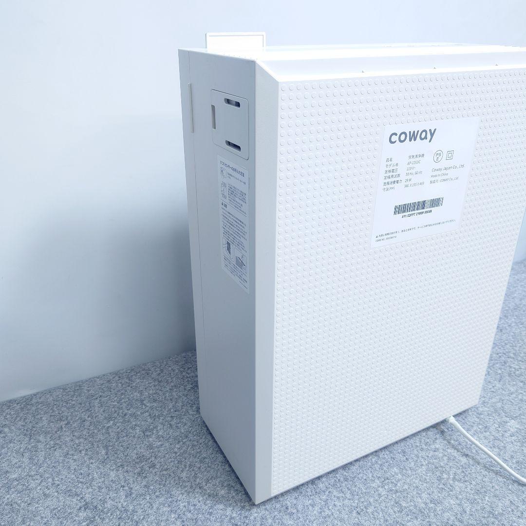 希少 AIRMEGA 150 Art 空気清浄機 2022年製