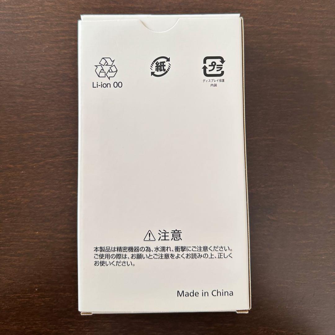 Libero 5G III A202ZT ホワイトY!mobile 即購入可