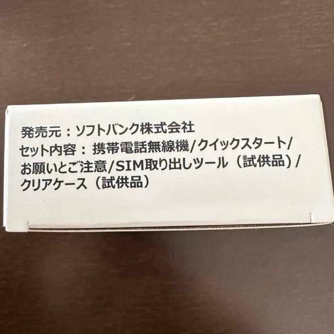 Libero 5G III A202ZT ホワイトY!mobile 即購入可