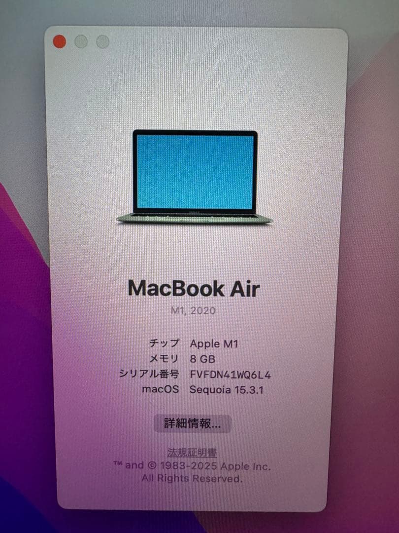 HBさま専用M1 MacBook Air バッテリー98% ほぼ使用感なし