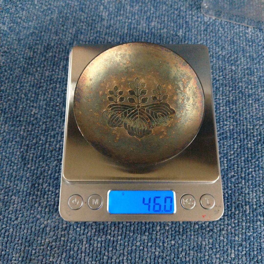 ヤ*ト様 銀盃　46グラム