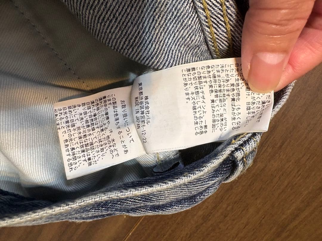 【GEMINI】デニムワイドパンツ