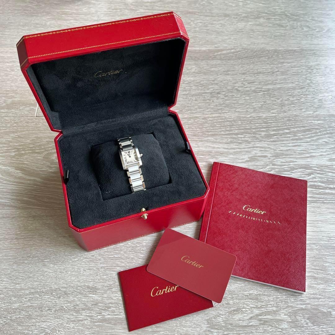 【美品】カルティエ タンク フランセーズ Cartier ステンレススチール 箱