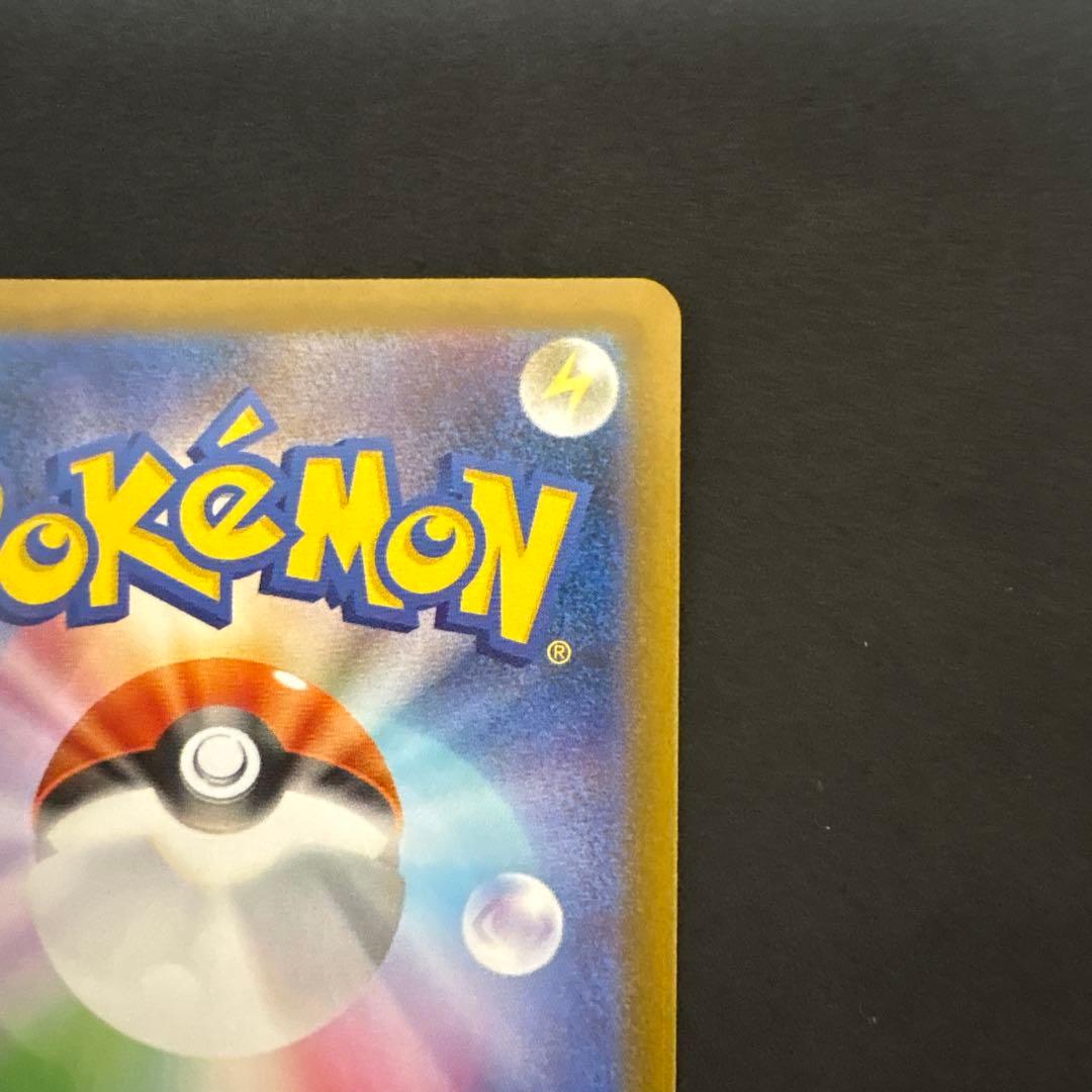 メガリザードンX ex sar ポケモンカード　インフェルノX