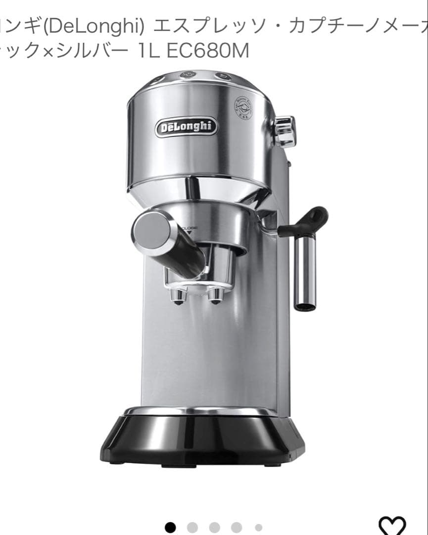 デロンギ デディカ エスプレッソ・カプチーノメーカー EC680M