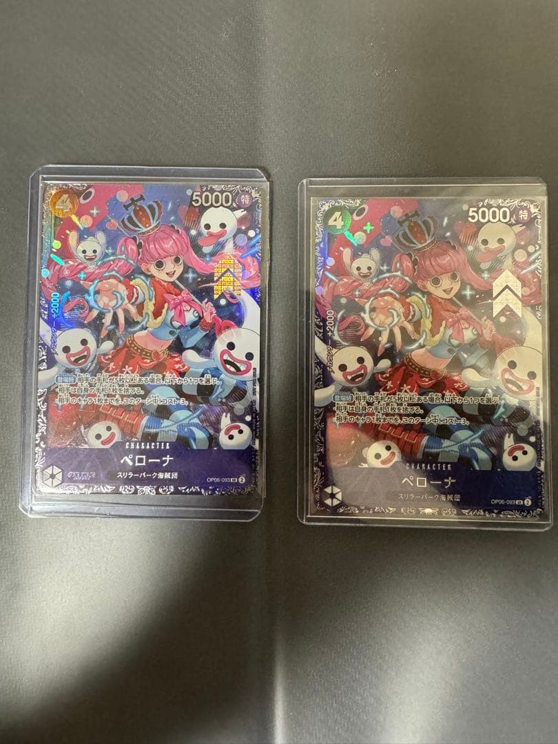 ワンピースカード　ペローナ　未開封　フラッグシップ景品