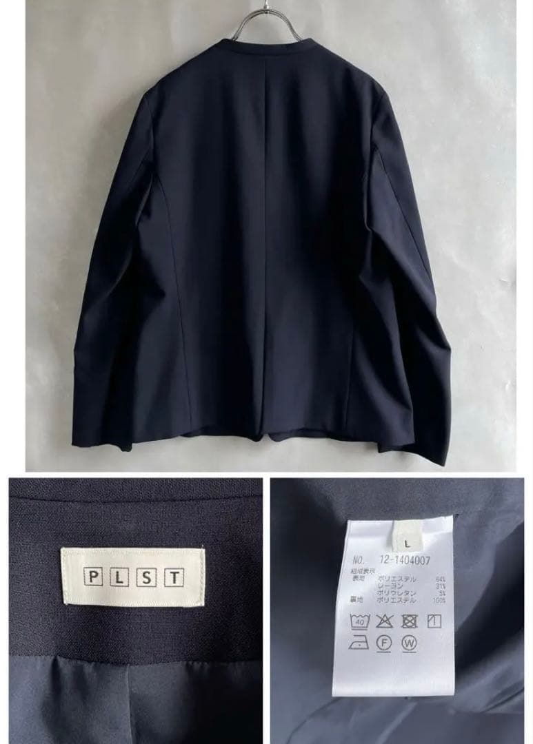 美品✨プラステ　Lサイズ　ノーカラージャケット　　パンツセット　紺　洗える　伸縮