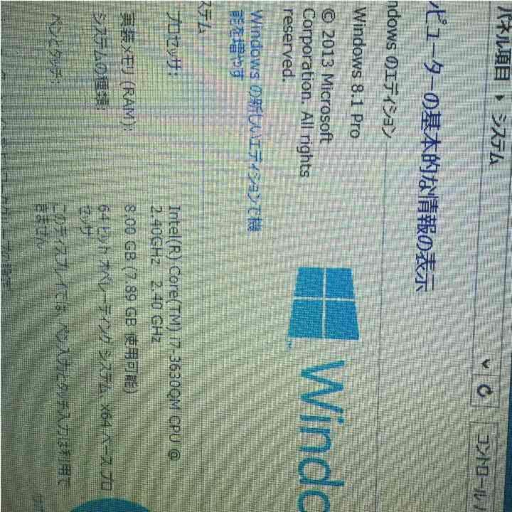 ノートパソコン高スペック