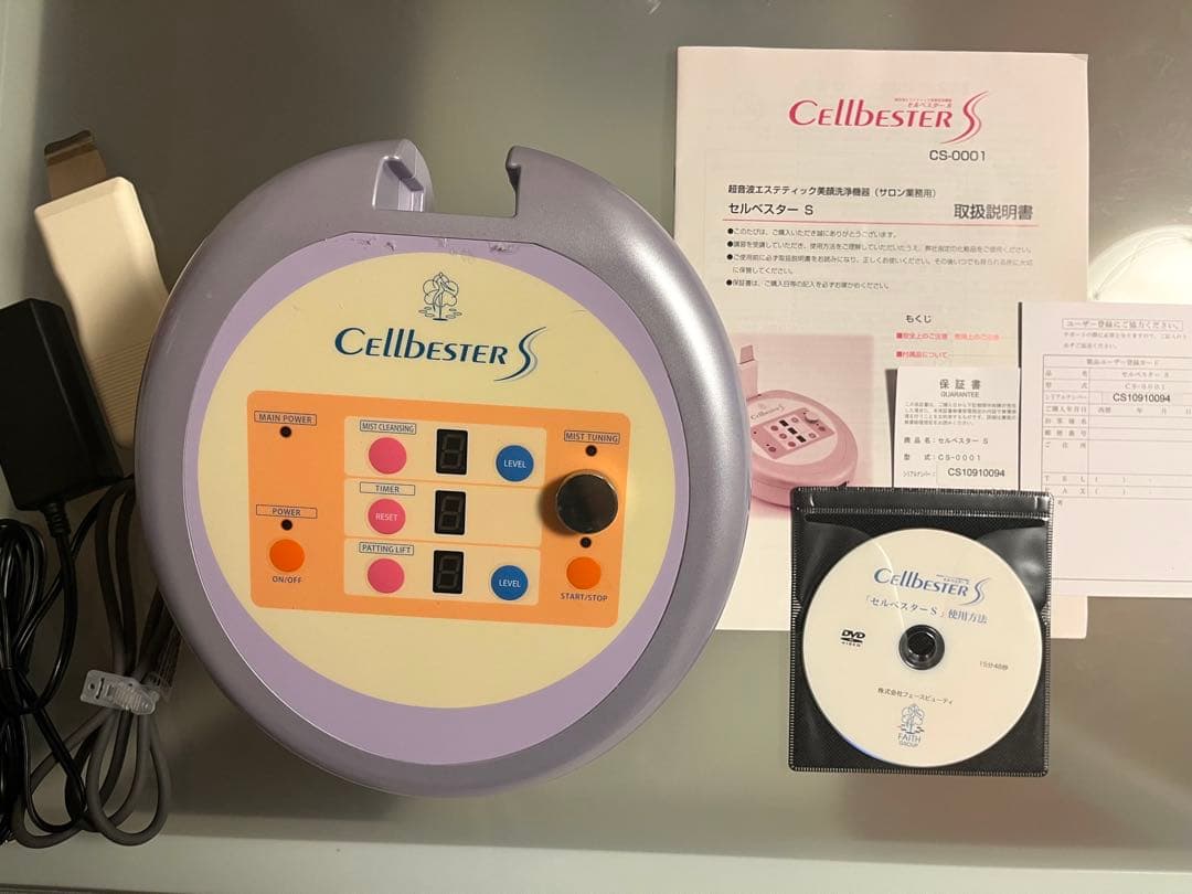 フェース セルベスターS FAITH CellbesterS 美顔器 超音波