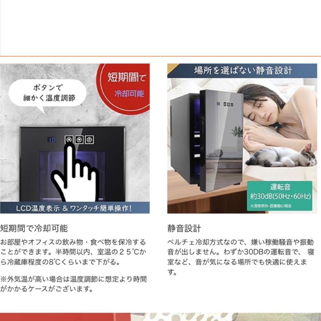 小型冷蔵庫 23L 静音 おしゃれ 省エネ ミニ電子冷蔵庫 一人