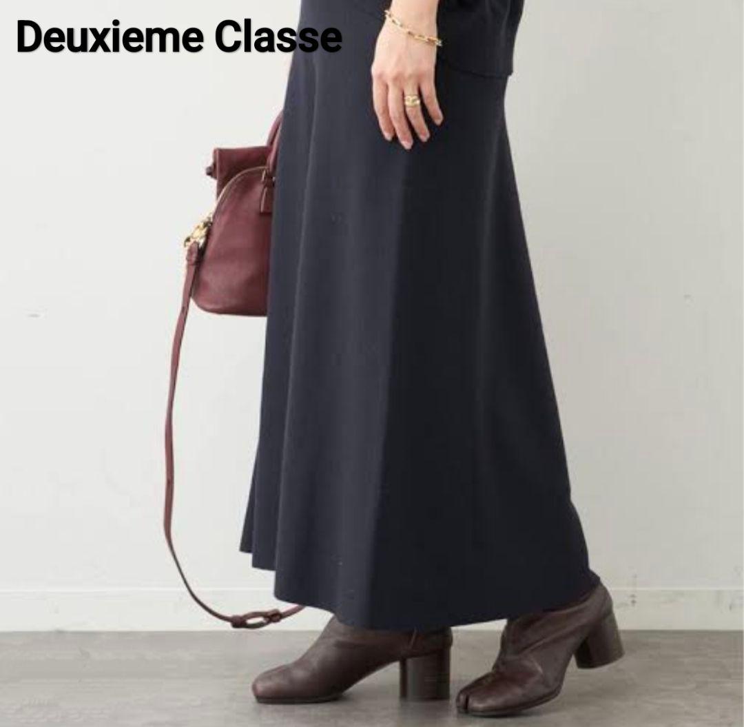 Deuxieme Classe ドゥーズィエムクラス Jerseyフレアスカート