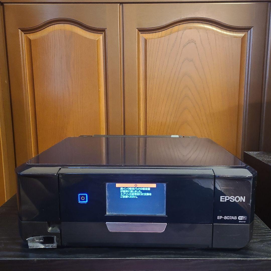 ジャンク品　EPSON EP-807AB インクジェットプリンター Wi-Fi
