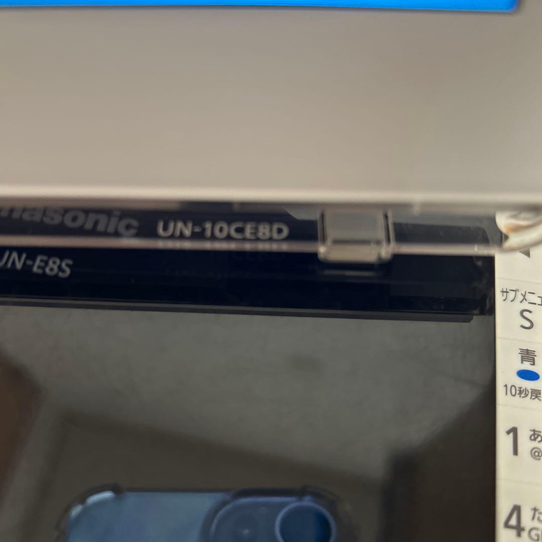 Panasonic プライベートビエラUN-10CE8-W