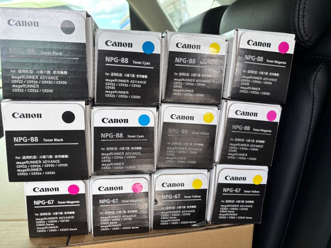 NPG-88各色2本、NPG-67合計12本セット