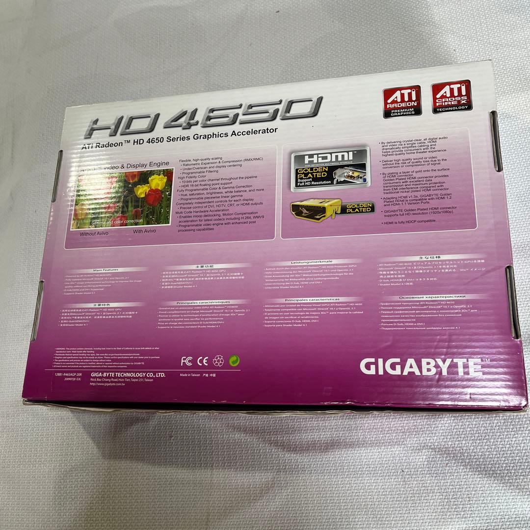 グラフィックボード・グラボ・ビデオカード ATI Radeon series HD 4650 AGP 1GB GOOR2