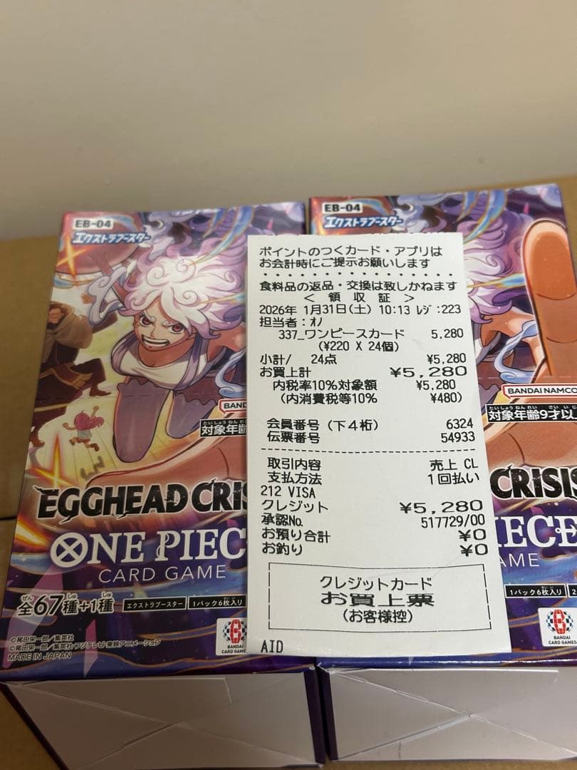 ワンピースカード　EGGHEAD CRISIS 2BOX テープ付き