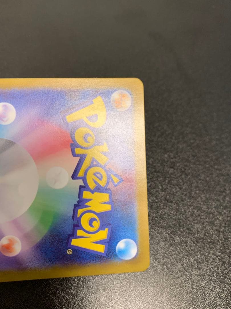 リーリエの決心 SAR M1L メガブレイブ 091/063