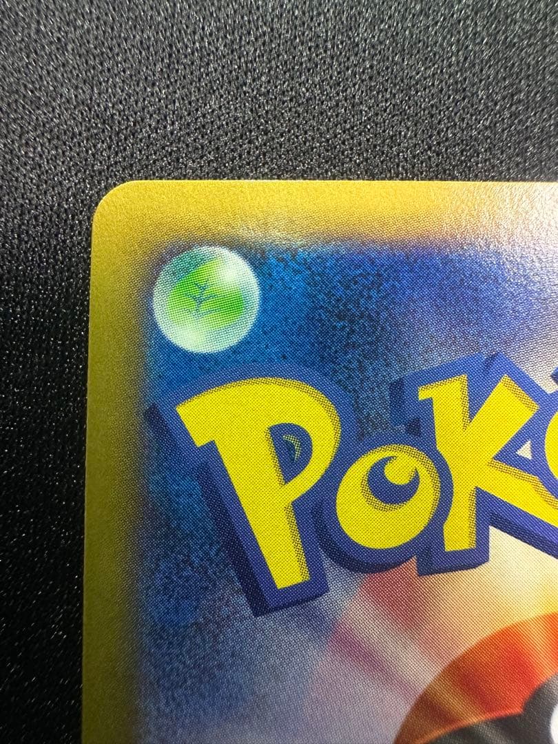 【美品】MリザードンEX RR XY2 ワイルドブレイズ 055/080