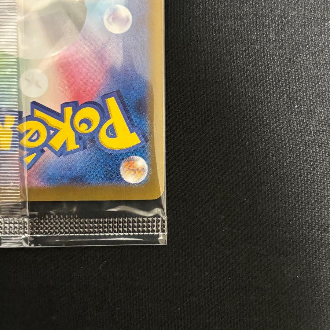 ヒロシマのピカチュウ P SV-P 261ポケモンセンターヒロシマ #140