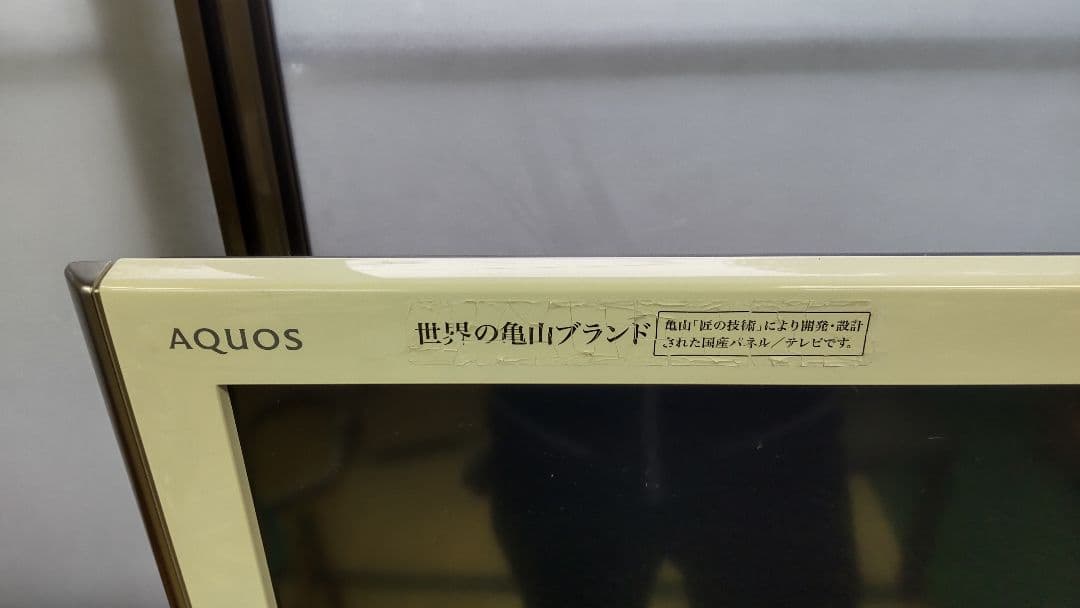 テレビ SHARP LED AQUOS DX DX3 LC-32DX3-W