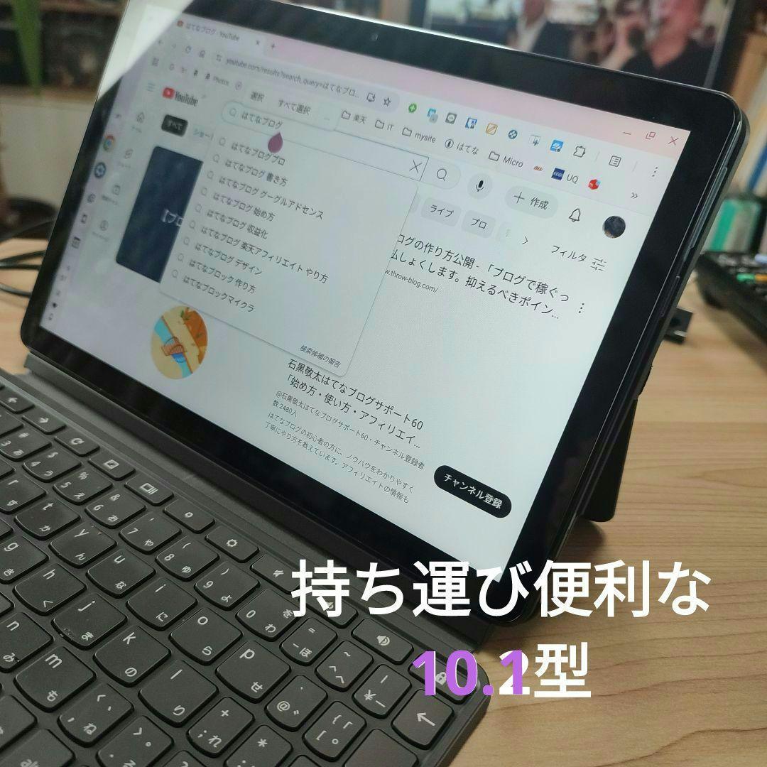 ノートパソコン IdeaPad Duet Chromebook
