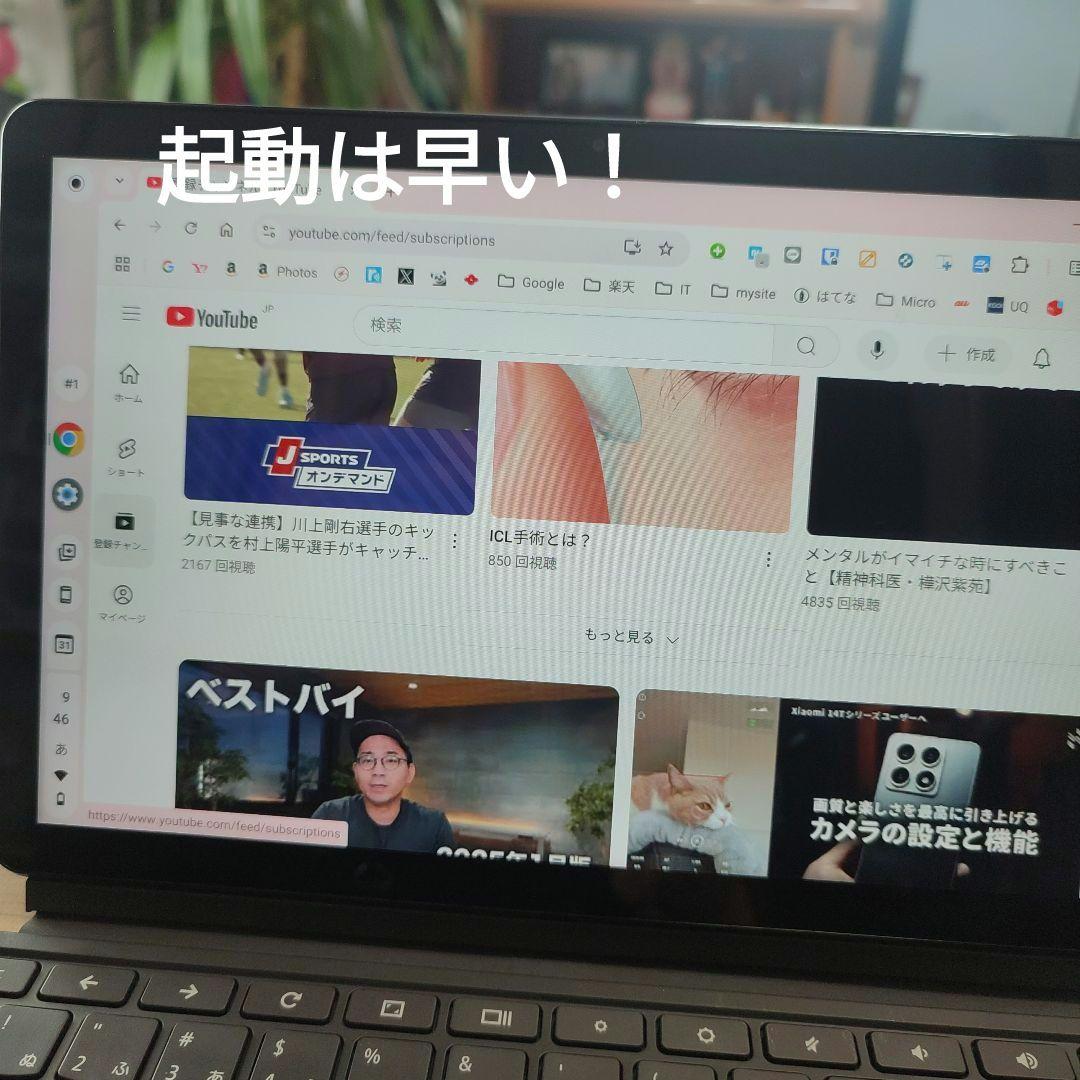 ノートパソコン IdeaPad Duet Chromebook