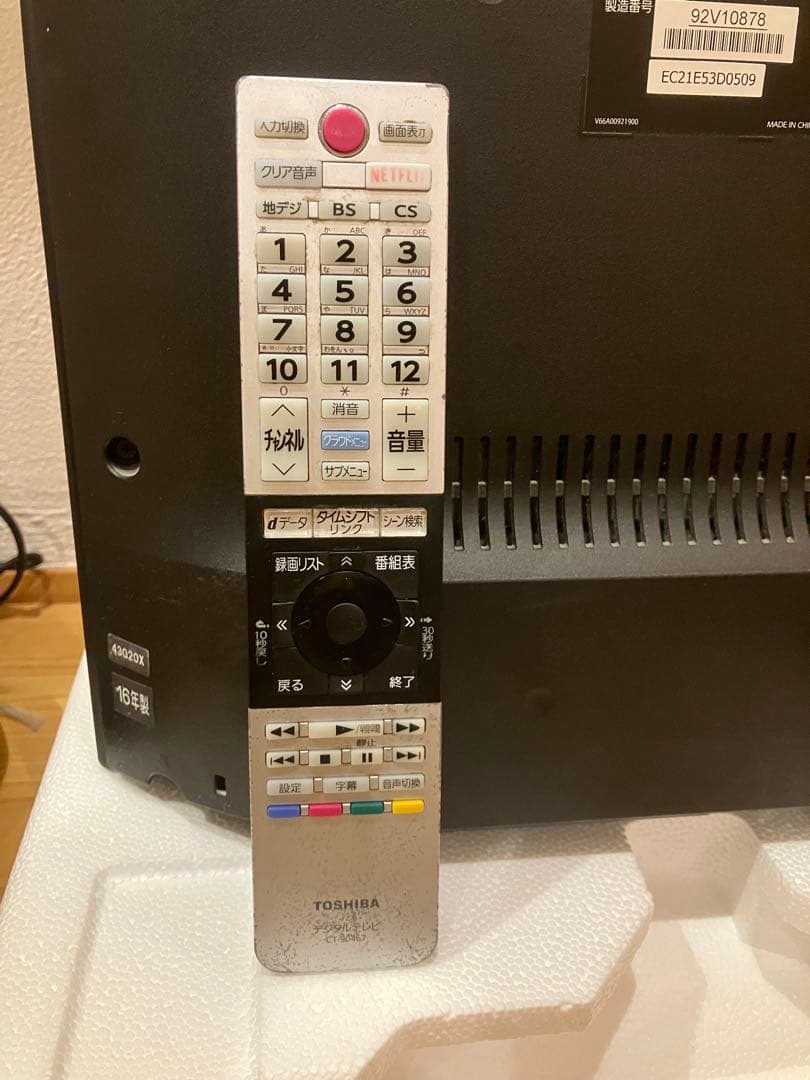 REGZA 43型 液晶テレビ