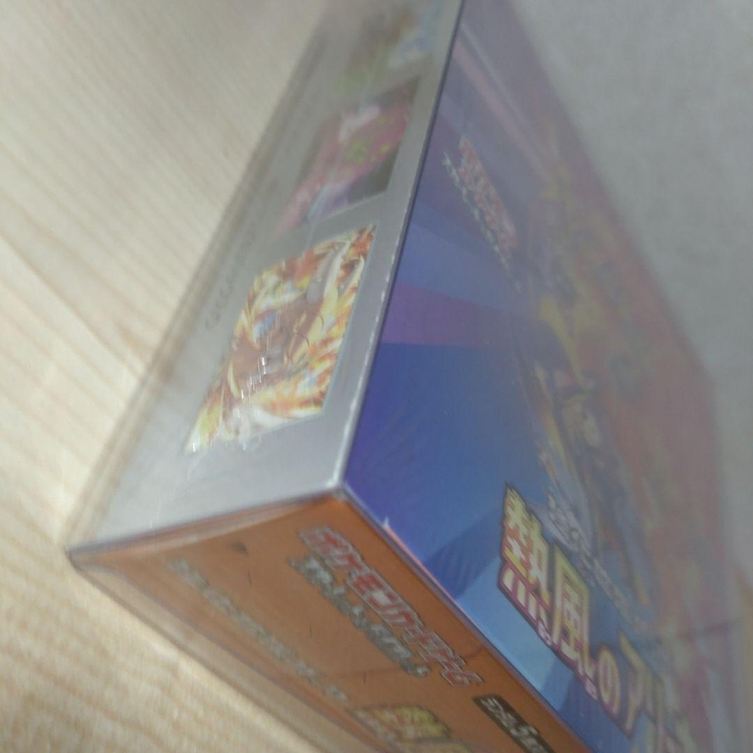 熱風のアリーナ　新品未開封シュリンク付き　1BOX