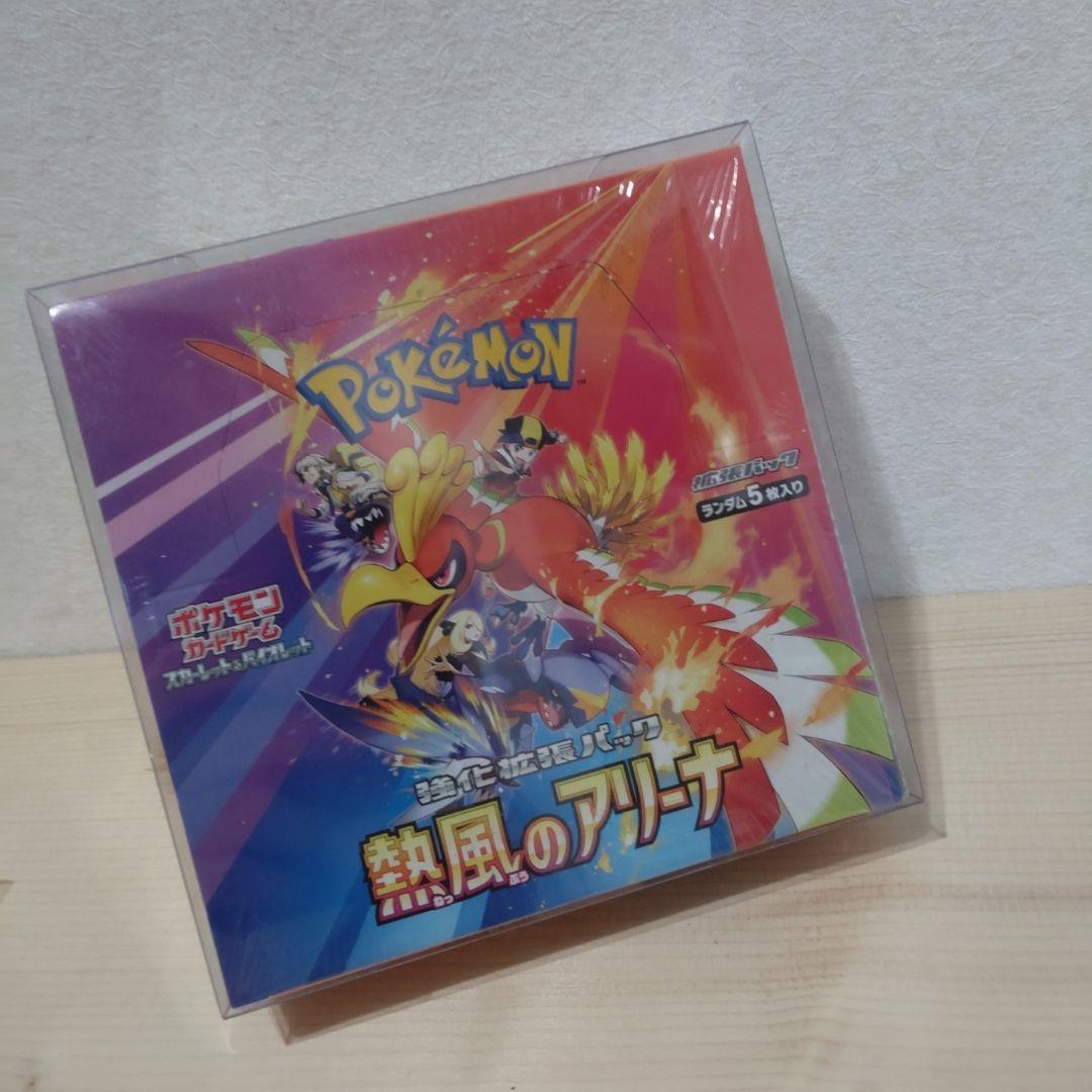 熱風のアリーナ　新品未開封シュリンク付き　1BOX