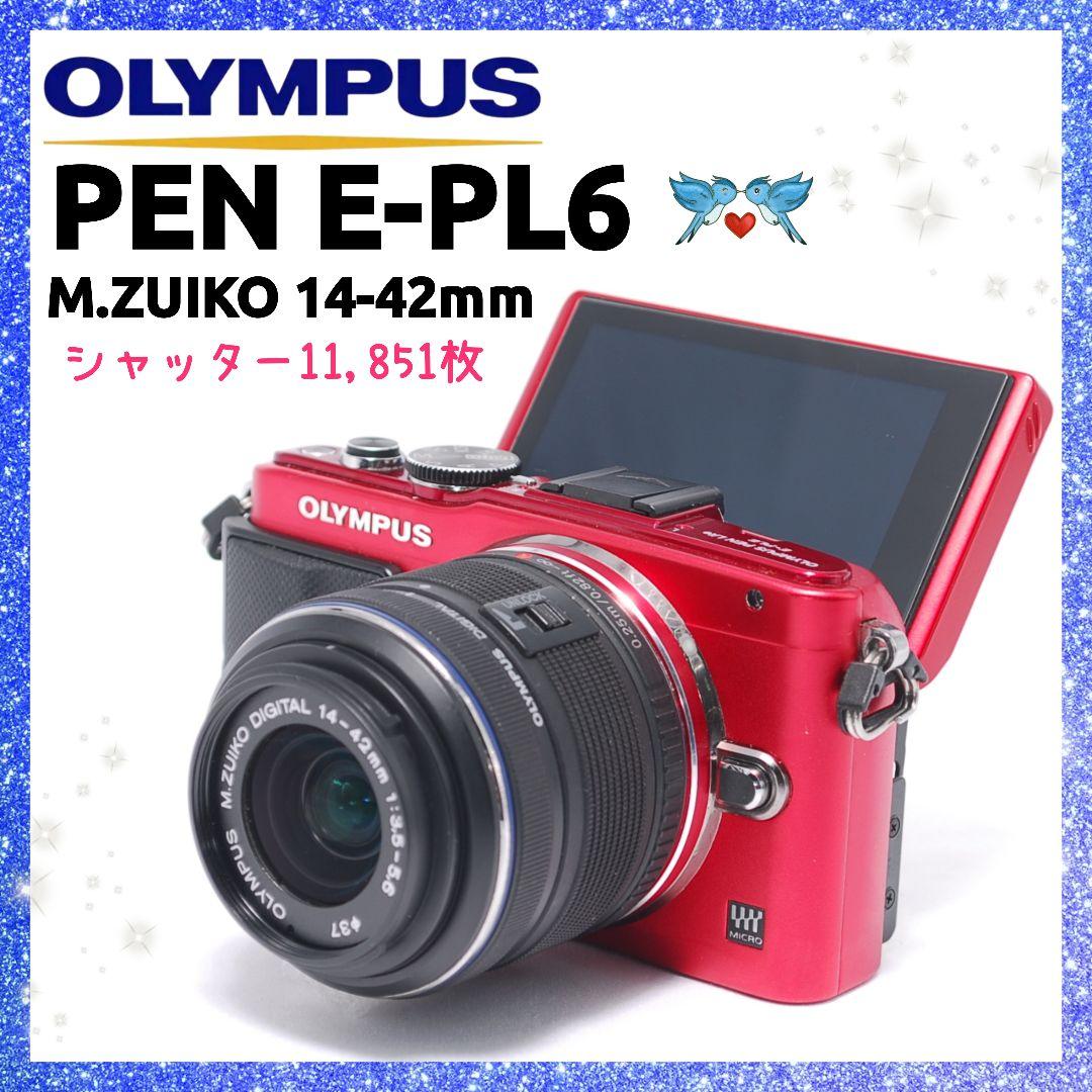 ❤即購入1000円OFF❤OLYMPUS PEN E-PL6 REDレンズキット